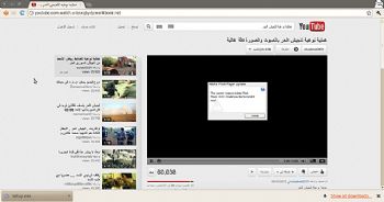 El Gobierno sirio crea un falso YouTube para atrapar a los activistas