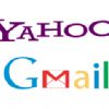 Google, Microsoft y Yahoo refuerzan la seguridad de su email