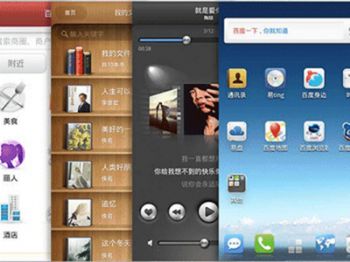 China lanza nuevo sistema operativo para móviles basado en Android